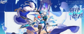 《崩坏：星穹铁道》3.5角色介绍