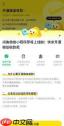 闲鱼微信小程序和闲鱼app的区别是什么