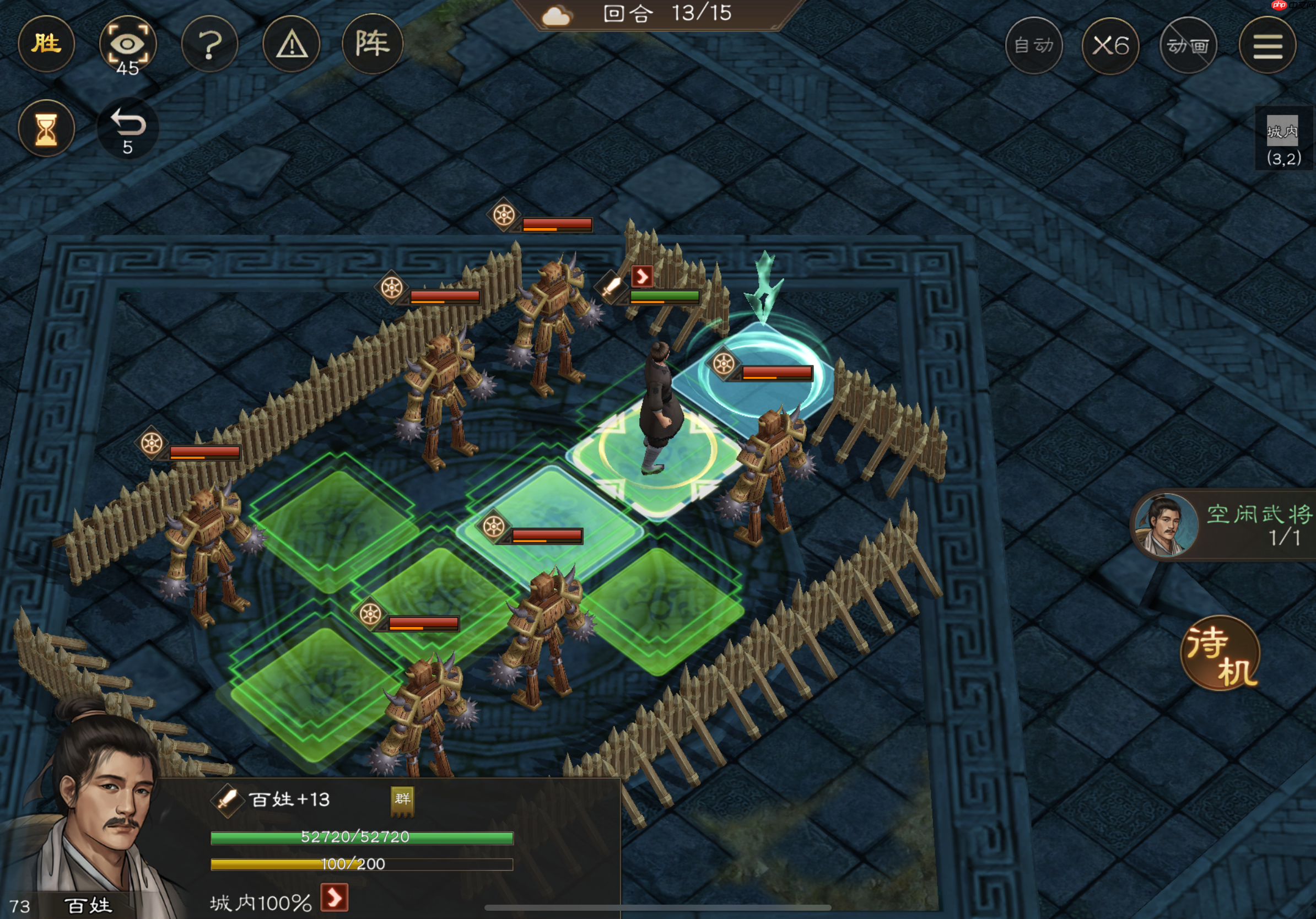 《新三国志曹操传》地宫陷阱2游历攻略