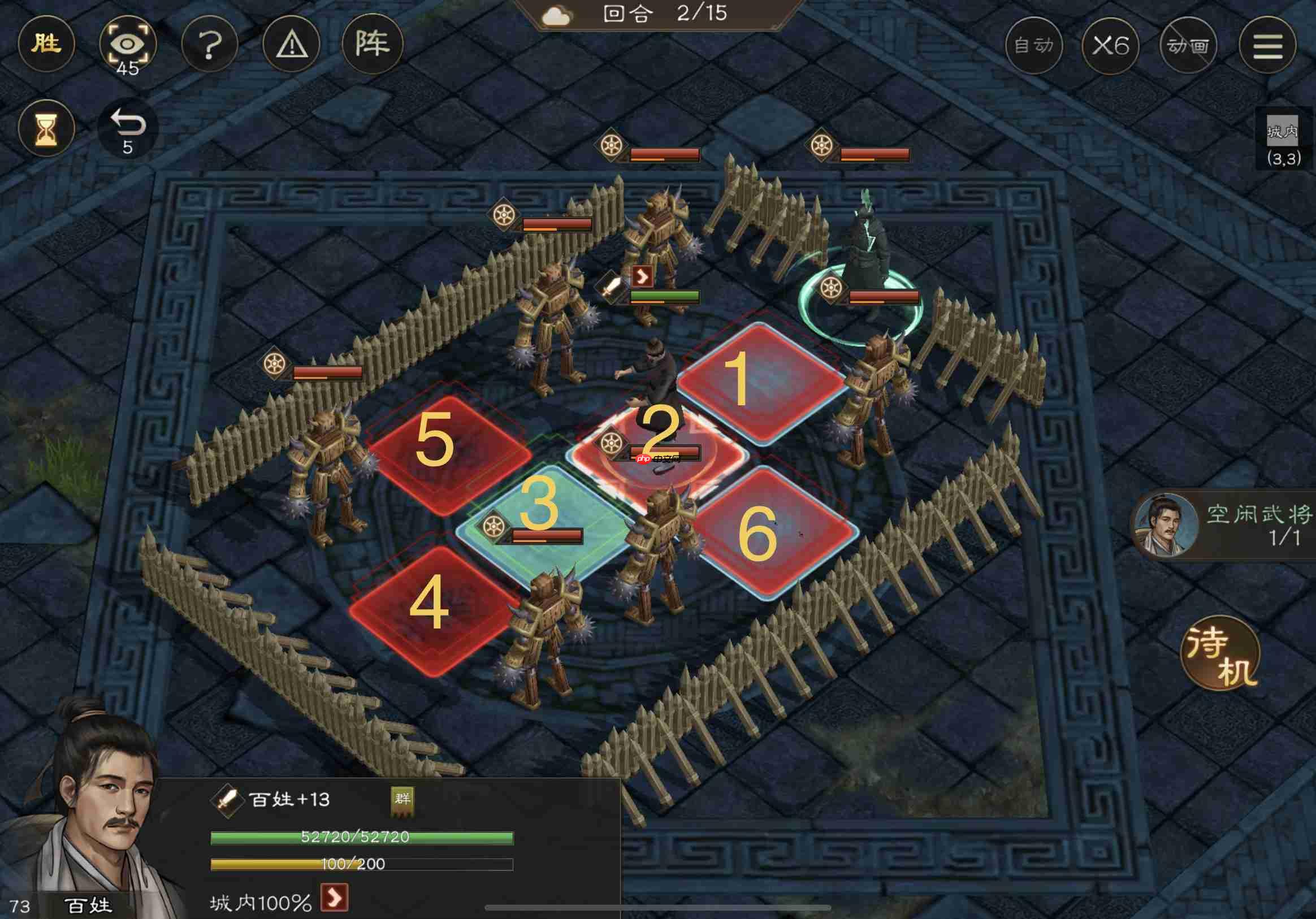 《新三国志曹操传》地宫陷阱2游历攻略