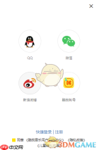 《酷我音乐》官网入口