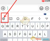 《手心输入法》删除常用语方法