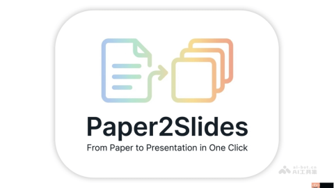 Paper2Slides— 港大开源论文转为专业幻灯片的AI工具