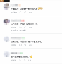 国产抗日《斗虎》新实机引热议 网友:抗日神剧!