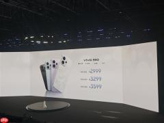 田曦薇代言 vivo S50发布：2999元起