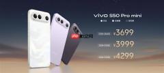 首款骁龙8 Gen5小屏旗舰！vivo S50 Pro mini发布：3699元起