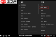 Netflix奈飞如何设置简体中文