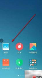 网易云音乐相册位置指南
