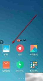 网易云音乐相册位置指南