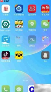 快递单号一键查询