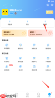 《指趣游戏盒》充值方法介绍