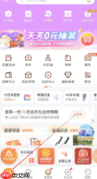 《平安好车主》查询违章方法