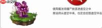 《植物大战僵尸2》新植物-黑法师属性一览