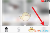 《悠悠有品》归还饰品方法