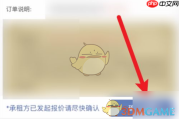 《悠悠有品》归还饰品方法