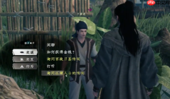 《下一站江湖2》万事通介绍