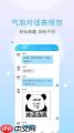 话本小说如何取消收藏