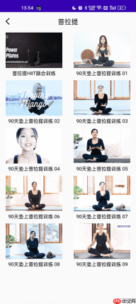 减肥操app功能介绍