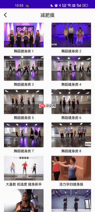减肥操app功能介绍