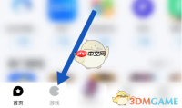 《应用宝》玩王者残局挑战方法