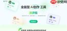 免费论文查重工具如何高效检测重复率