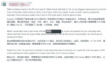 《GTA6》线上模式还能改什么？玩家：刷子任务花样多点！