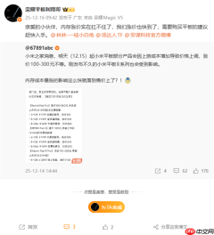 想买要趁早!内存成本暴涨扛不住 荣耀平板也要涨价了
