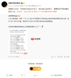 想买要趁早！内存成本暴涨扛不住 荣耀平板也要涨价了