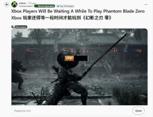 老外热议中国游戏总搞PS限时独占 Xbox玩家心里苦