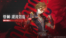 黑铁直人参战 《苍翼：混沌效应X》公开全新角色宣传片