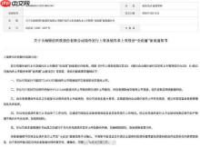 国产GPU龙头拟赴港IPO！计划香港联合交易所上市