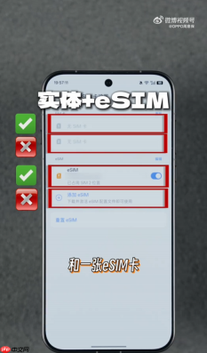 首款国产eSIM手机！周意保详解OPPO Find X9 Pro卫星通信版四卡双待
