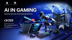 CES 2026确认参展！雷神首发搭载PTL平台新形态游戏旗舰