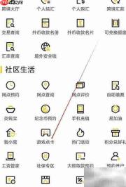深圳农商银行游戏点卡获取指南