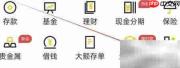 深圳农商银行游戏点卡获取指南
