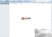 Foxmail待办事项设置指南