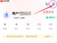 《转转》定位自己所在地区方法