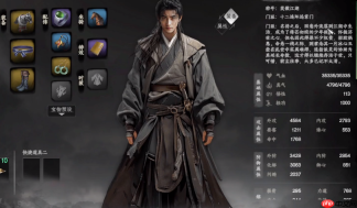 《下一站江湖2》退出门派方法