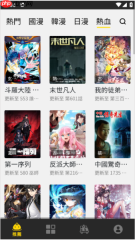 包子漫画app超清模式设置方法