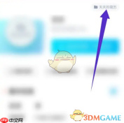 《知页简历》创建简历方法
