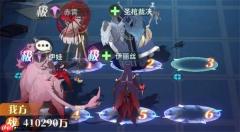 命运圣契命运回廊66层西风流打法