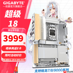 主板用上木头、皮革：技嘉X870E AERO X3D WOOD开售！定价3999元