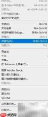 CR2转JPG格式转换方法