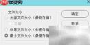 CR2转JPG格式转换方法