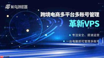 紫鸟官网登陆入口