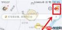 嘀嗒出行如何办理月卡
