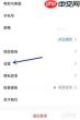 腾讯会议如何查看参会时长