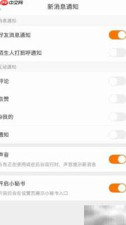 斗鱼小秘书入口开启方法