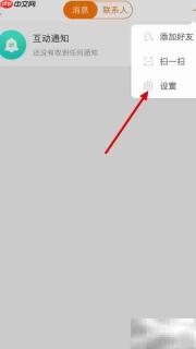 斗鱼小秘书入口开启方法