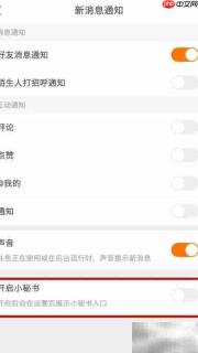 斗鱼小秘书入口开启方法
